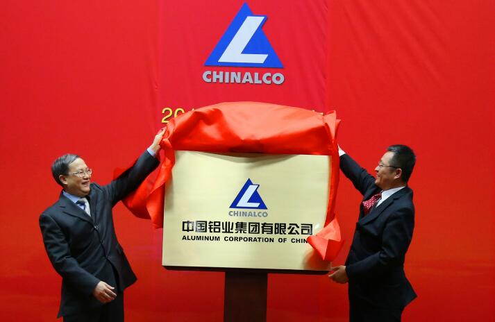 Chinalco completes institutional restructure